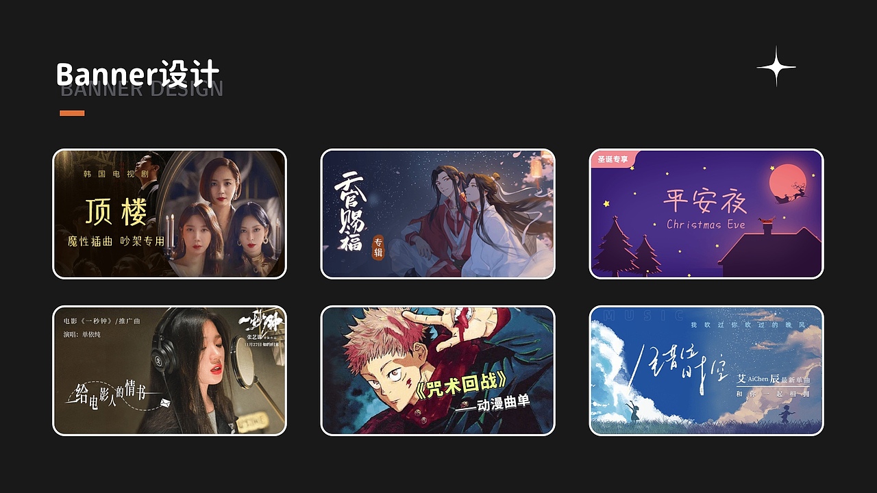 个人作品集（图ZMjU2OTQwNzg4） - 其他UI - 站酷设计师蓝胖子哈原创素材 - 站酷ZCOOL