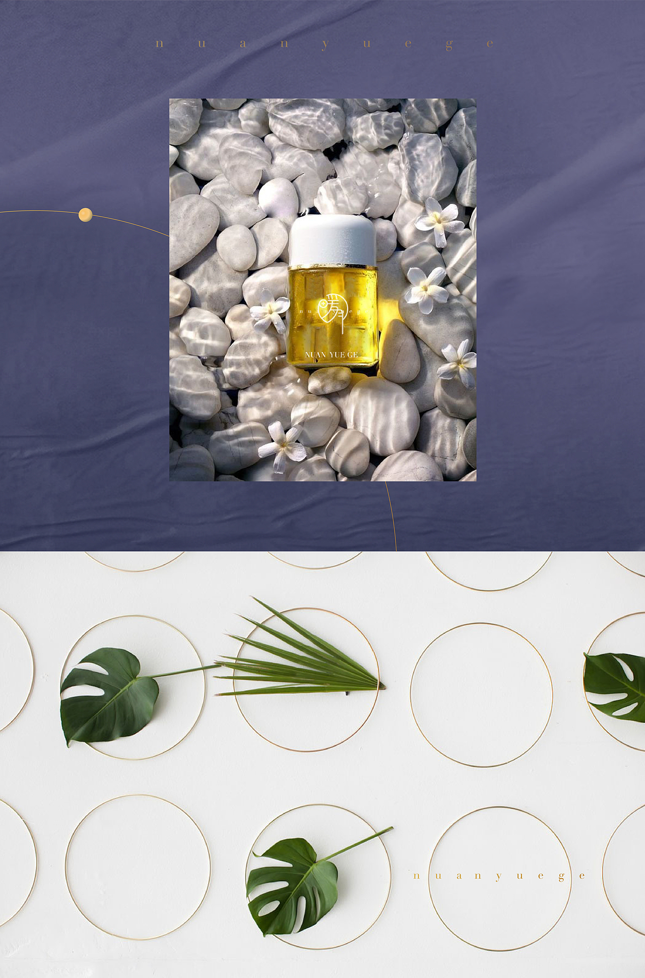 暖月阁-产后修复机构