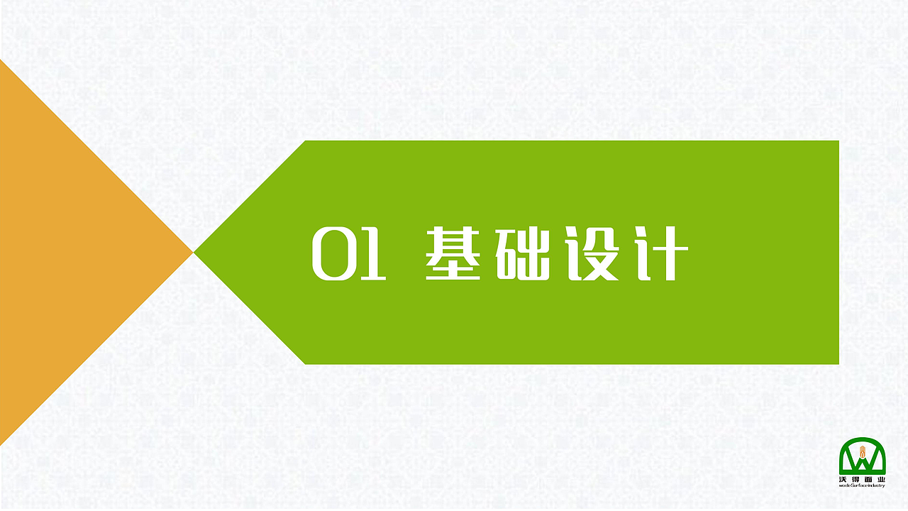 广告策划作业（图ZMTM0NzgzNjEy） - 品牌 - 站酷设计师dinfer1原创素材 - 站酷ZCOOL