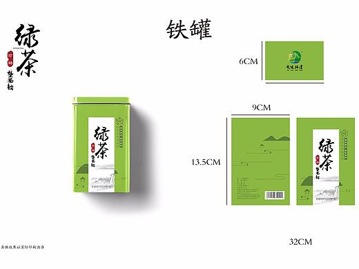 武陵猫湾（茶叶包装）