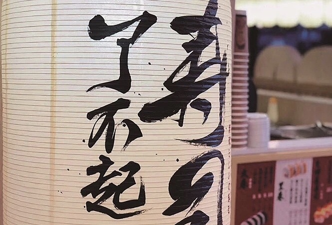 平面设计由暖光出品
