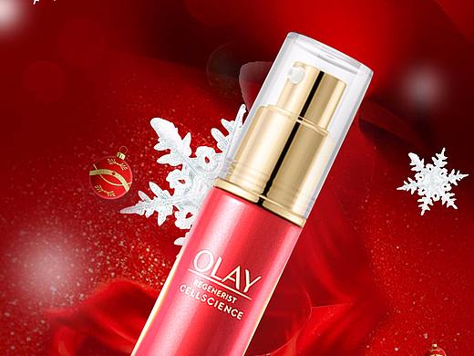 化妆品海报（个人主页-ZNDE0OTY4MjQ=） - 海报 - 站酷设计师兰小巧原创素材 - 站酷ZCOOL