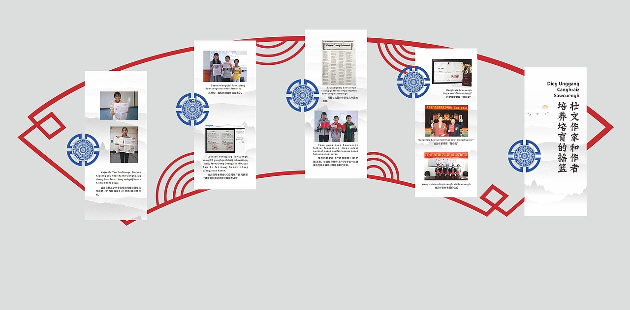 民族文化建设设计（图ZMjI3MzQwNDg0） - 其他平面 - 站酷设计师踩死大象的蚂蚁原创素材 - 站酷ZCOOL