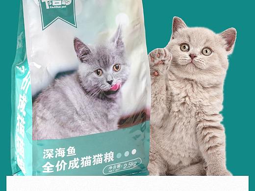 一款猫粮详情页