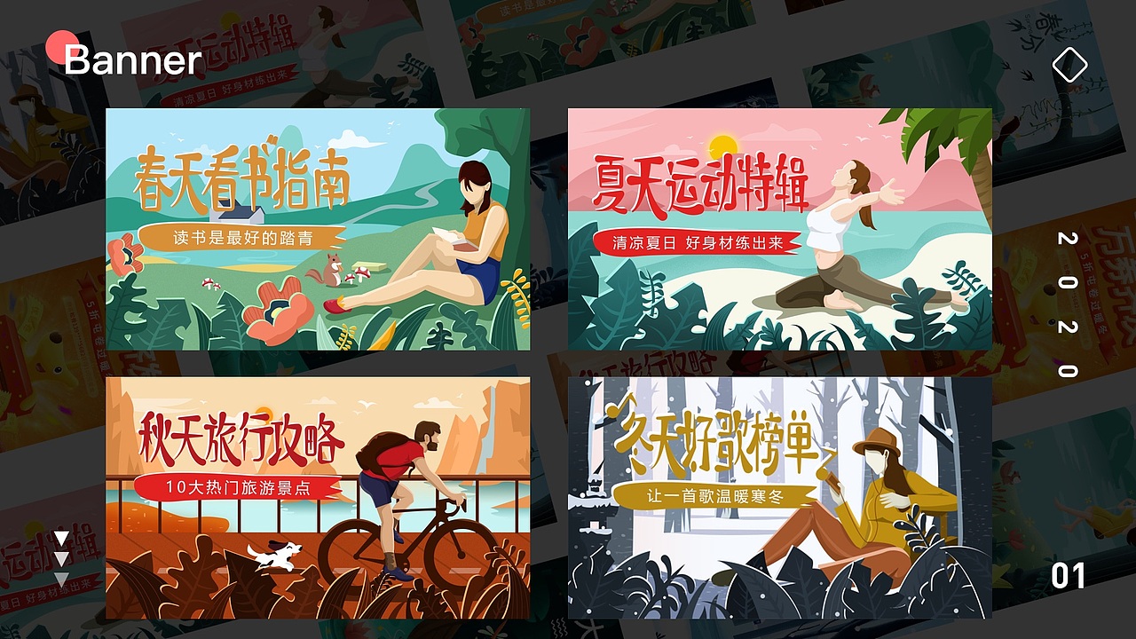 2020作品集（图ZMjQxNDI1NjU2） - APP界面 - 站酷设计师松松骨头而已原创素材 - 站酷ZCOOL
