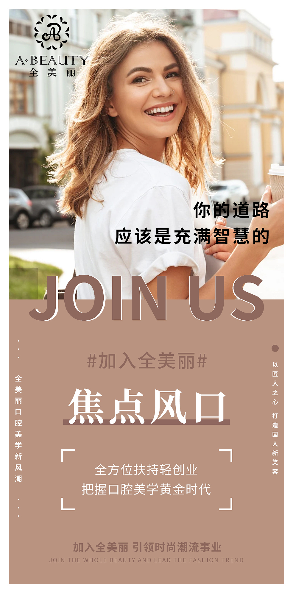 招商造势海报（图ZMjgyMDU4Mjgw） - 海报 - 站酷设计师阿遥621原创素材 - 站酷ZCOOL