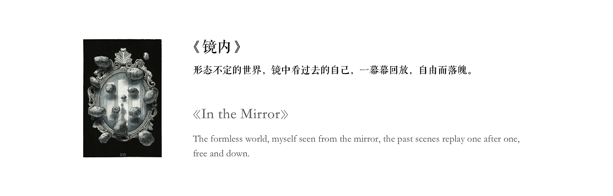 [黑白插画] 造梦系列 Dream Making Series（图ZMTI2MjUxNTQw） - 艺术插画 - 站酷设计师莫非视界原创素材 - 站酷ZCOOL