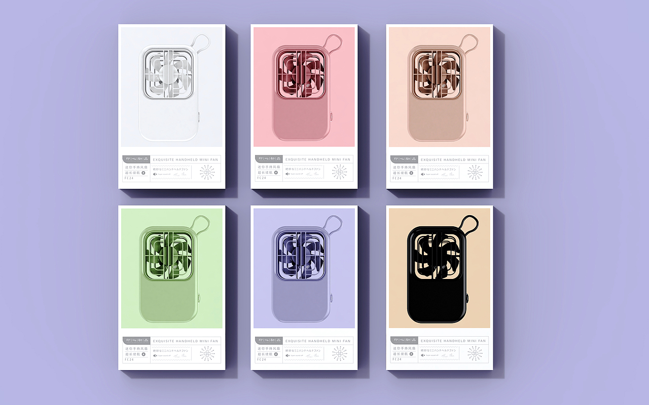 小风扇包装设计（图ZMjA3OTM2Mjg4） - 包装 - 站酷设计师印心初品原创素材 - 站酷ZCOOL