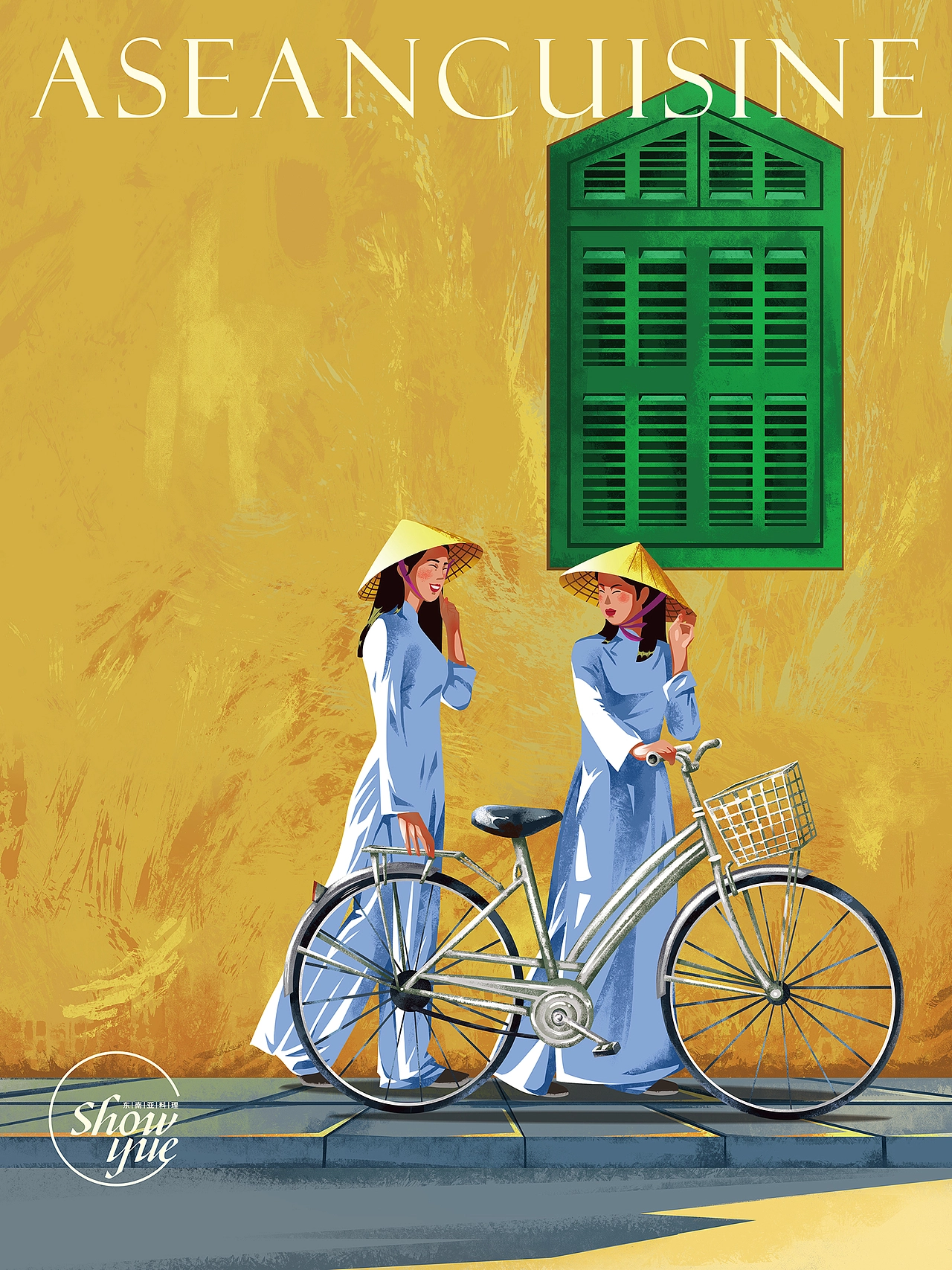 赏越东南亚餐厅——越美味 悦享受