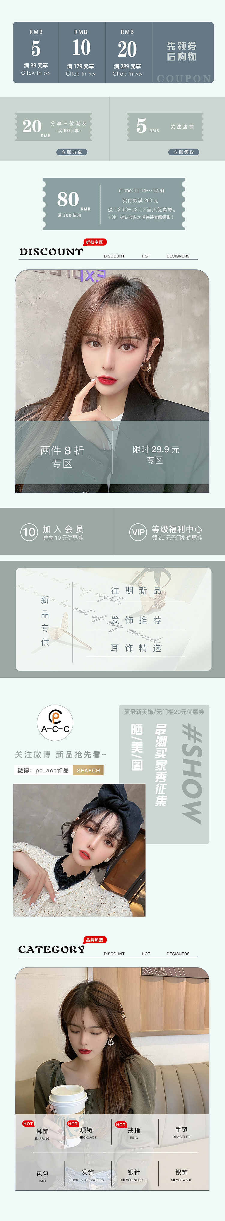 双十一部分首页配色+小物料（图ZMjMzMjcyNDg4） - 电商 - 站酷设计师一只做设计的狒狒原创素材 - 站酷ZCOOL