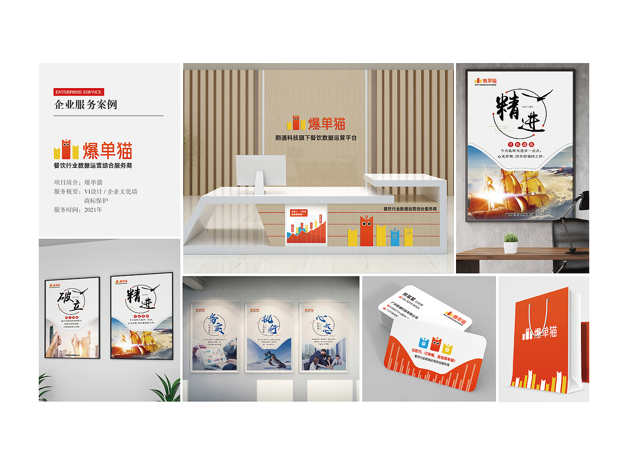 案例作品集（图ZMjgwNTQ4MTA0） - 其他平面 - 站酷设计师言镜原创素材 - 站酷ZCOOL