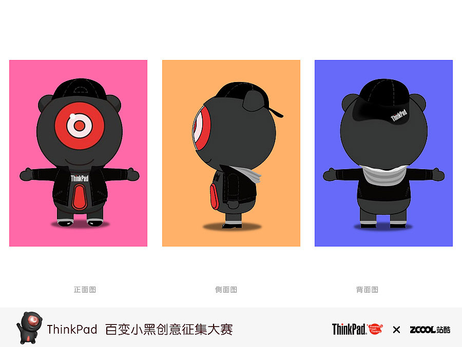 百变+小黑（图ZNDAyMTc3MzI=） - 品牌 - 站酷设计师downlond原创素材 - 站酷ZCOOL