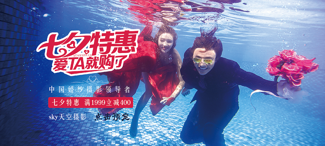 banner练习（图ZOTY5Mzg3MDQ=） - 宣传物料 - 站酷设计师姗姗来迟的我原创素材 - 站酷ZCOOL