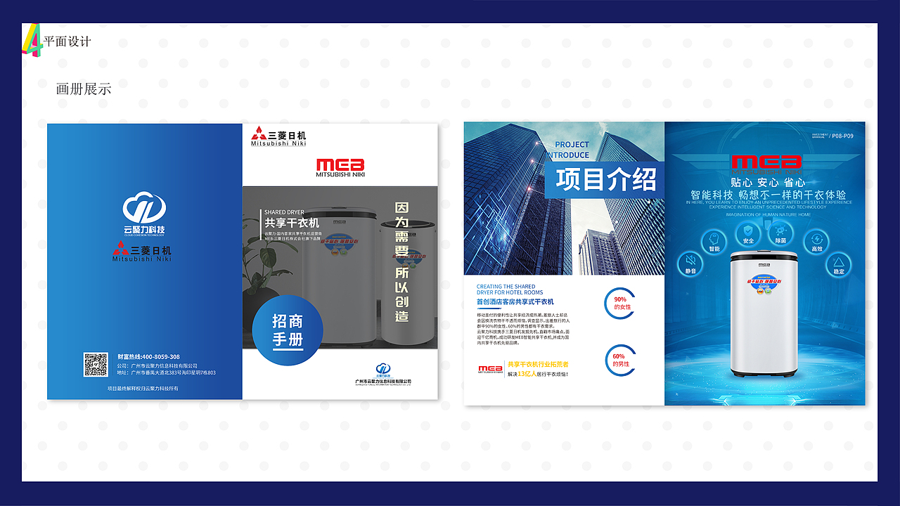 个人作品集（图ZMTc3Mzc1NDQ0） - APP界面 - 站酷设计师Z94407093原创素材 - 站酷ZCOOL