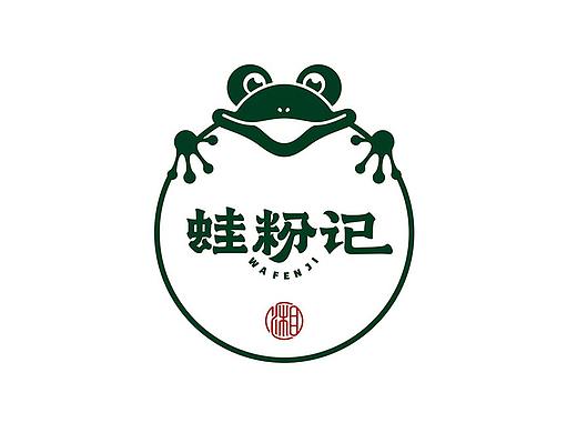 蛙粉记餐饮品牌形象设计