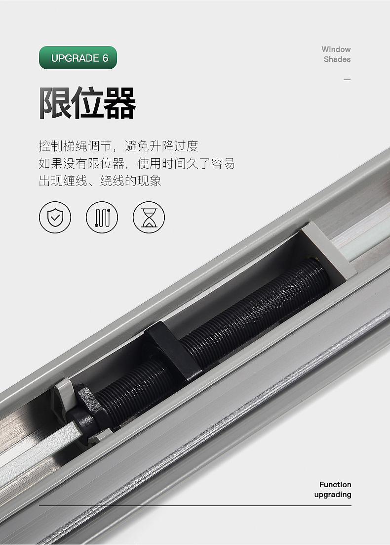 【百叶窗】详情设计案例（图ZMjYwMTYyMjY4） - 产品摄影 - 站酷设计师一只猩猩电商视觉原创素材 - 站酷ZCOOL