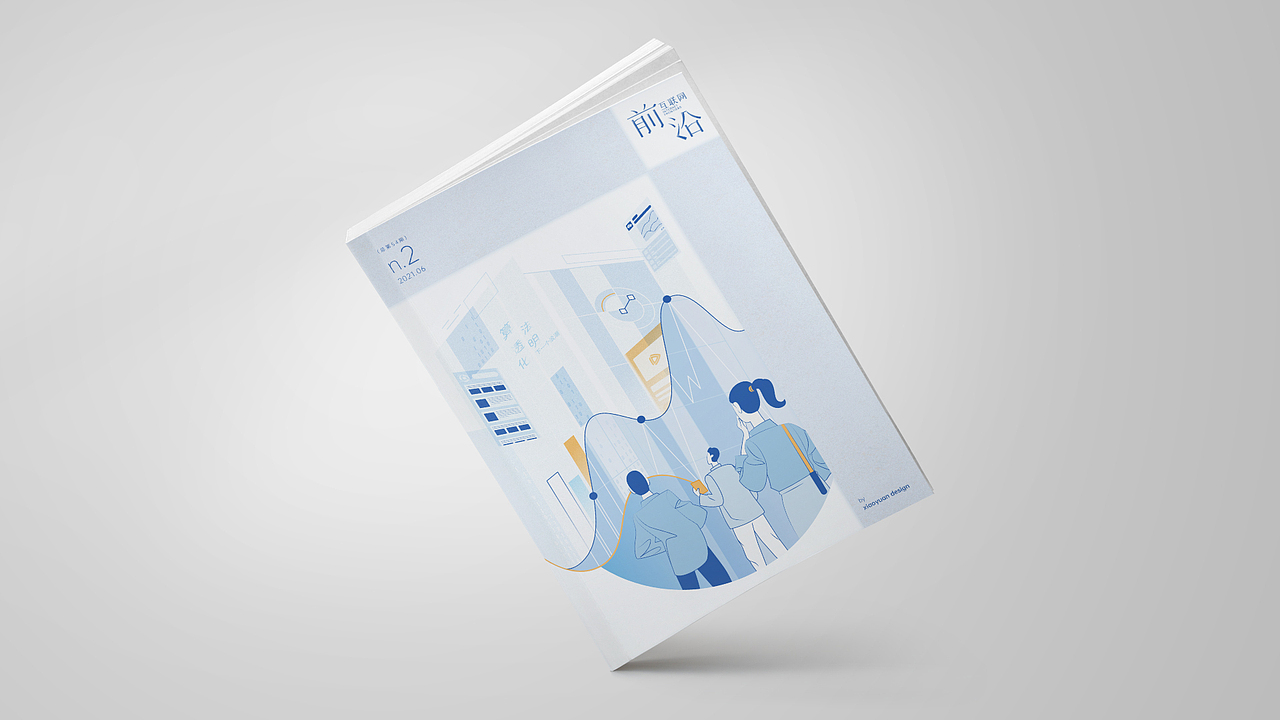 出版物插图，季度汇总（图ZMjY4MDM4NDYw） - 商业插画 - 站酷设计师AlonSHI原创素材 - 站酷ZCOOL