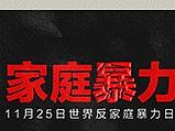 公益海报