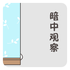 小羊白软软第六弹微信表情