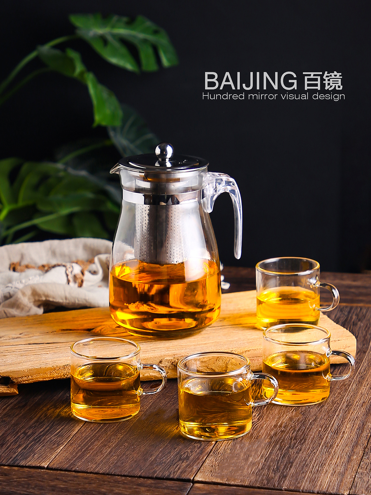 玻璃茶壶茶杯（图ZMTkzNTkyNTg4） - 产品摄影 - 站酷设计师百镜原创素材 - 站酷ZCOOL