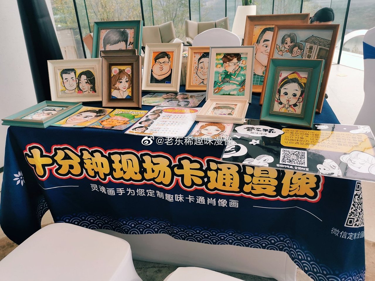 地产暖场（图ZMjMzNzgwOTY4） - 单幅漫画 - 站酷设计师老东稀趣味漫像原创素材 - 站酷ZCOOL