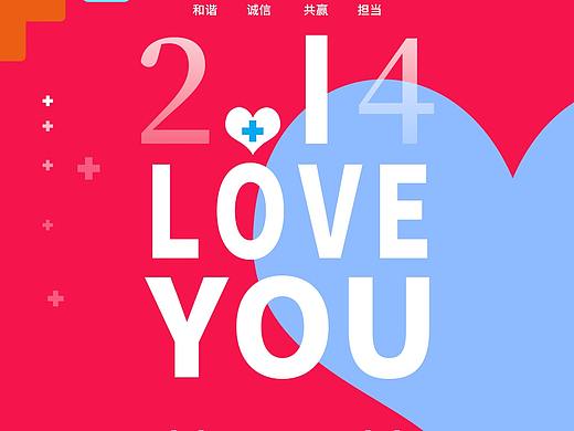 節(jié)日、節(jié)氣海報（個人主頁-ZNTAzMzMxMDg=） - 海報 - 站酷設計師軍曹比利原創(chuàng)素材 - 站酷ZCOOL