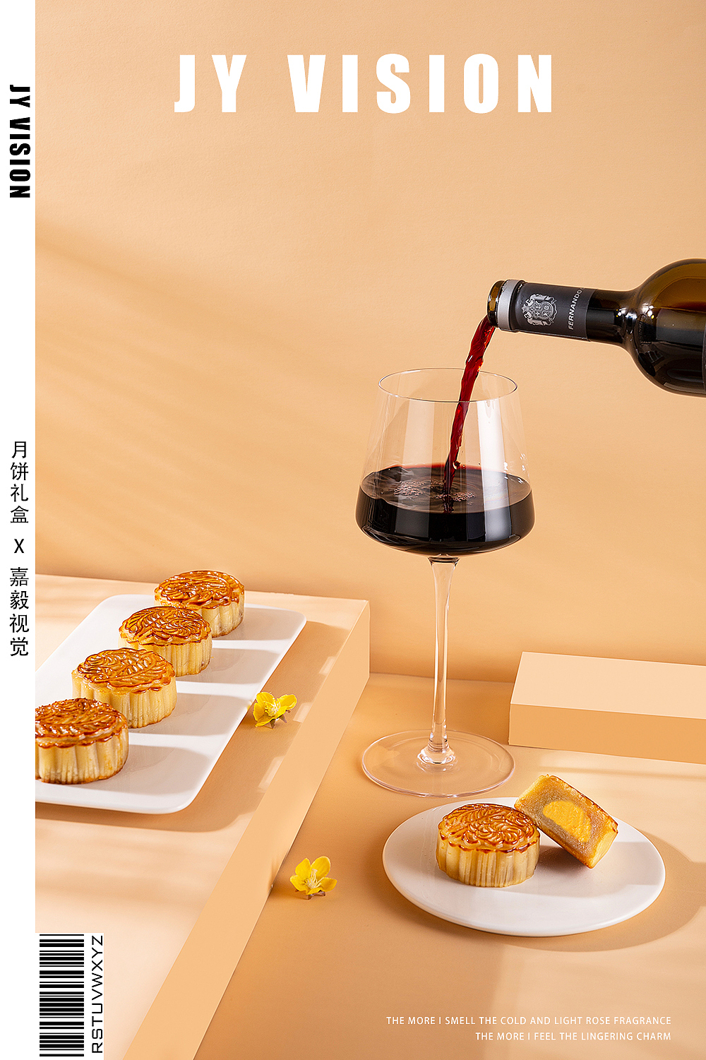 月饼红酒摄影 /中秋月饼红酒礼盒拍摄 / 嘉毅视觉（图ZMjY3ODg3NTEy） - 美食摄影 - 站酷设计师摄影师老邵原创素材 - 站酷ZCOOL