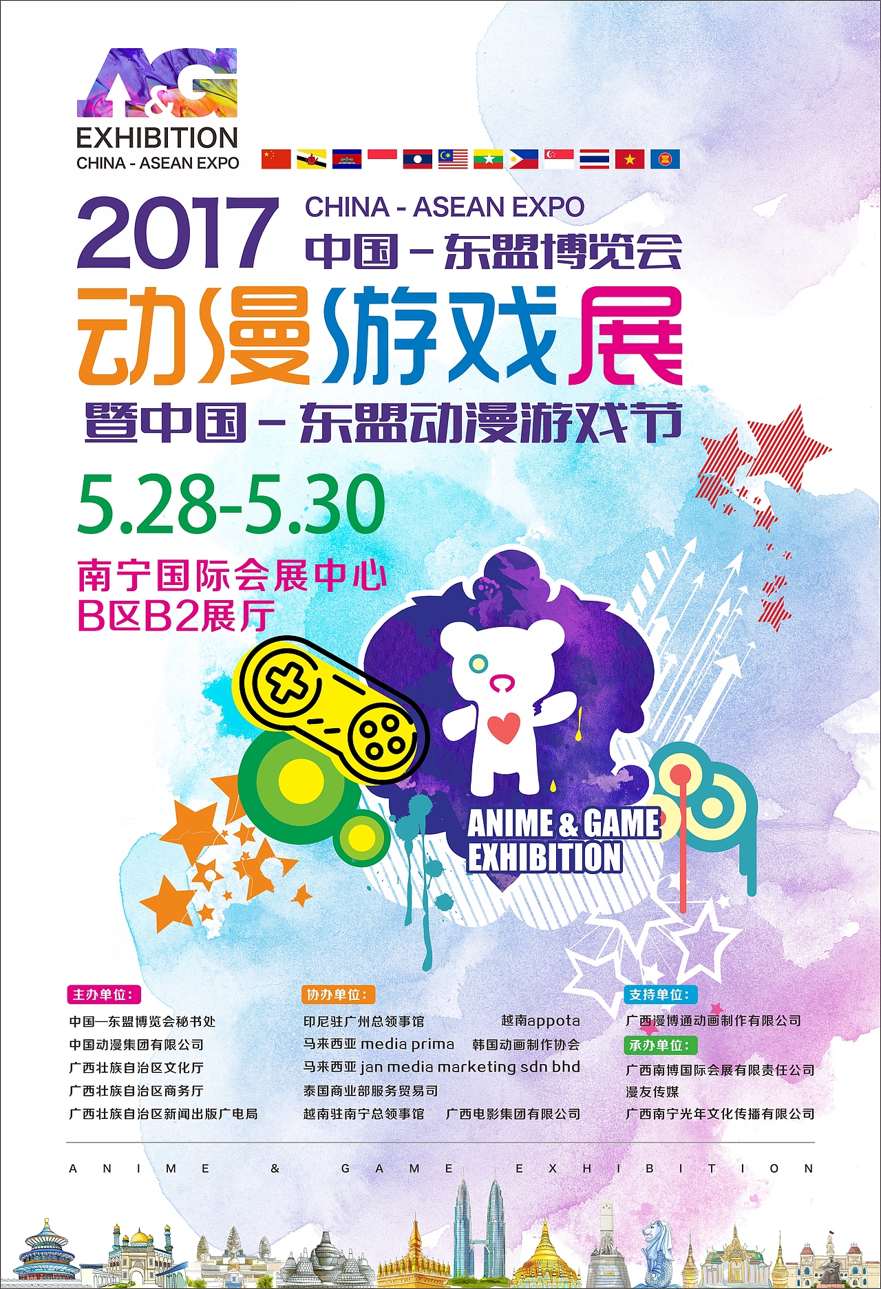 平面海报（图ZODAzODA1NzI=） - 品牌 - 站酷设计师ASONVIN原创素材 - 站酷ZCOOL