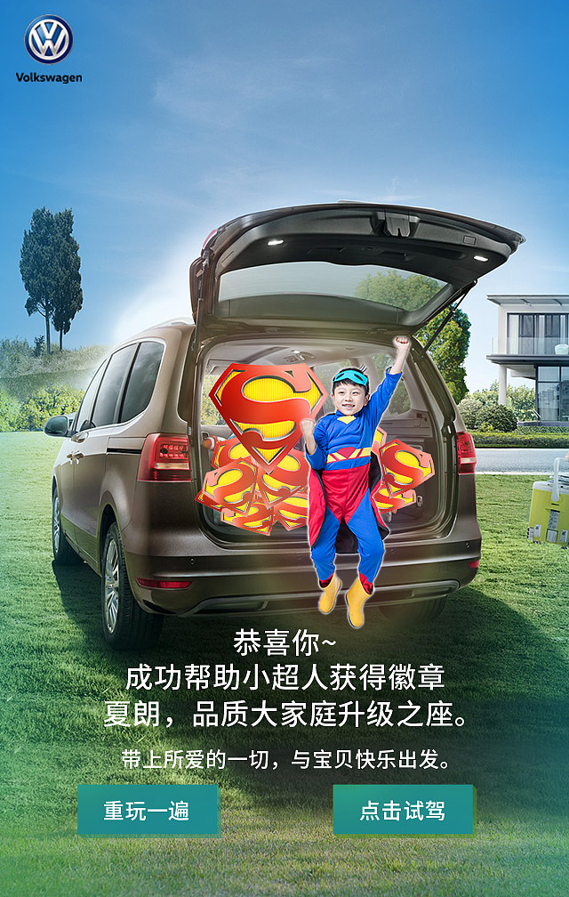 H5-夏朗-2017（sample）（图ZMTA2MDY3ODUy） - 其他平面 - 站酷设计师眠中原创素材 - 站酷ZCOOL