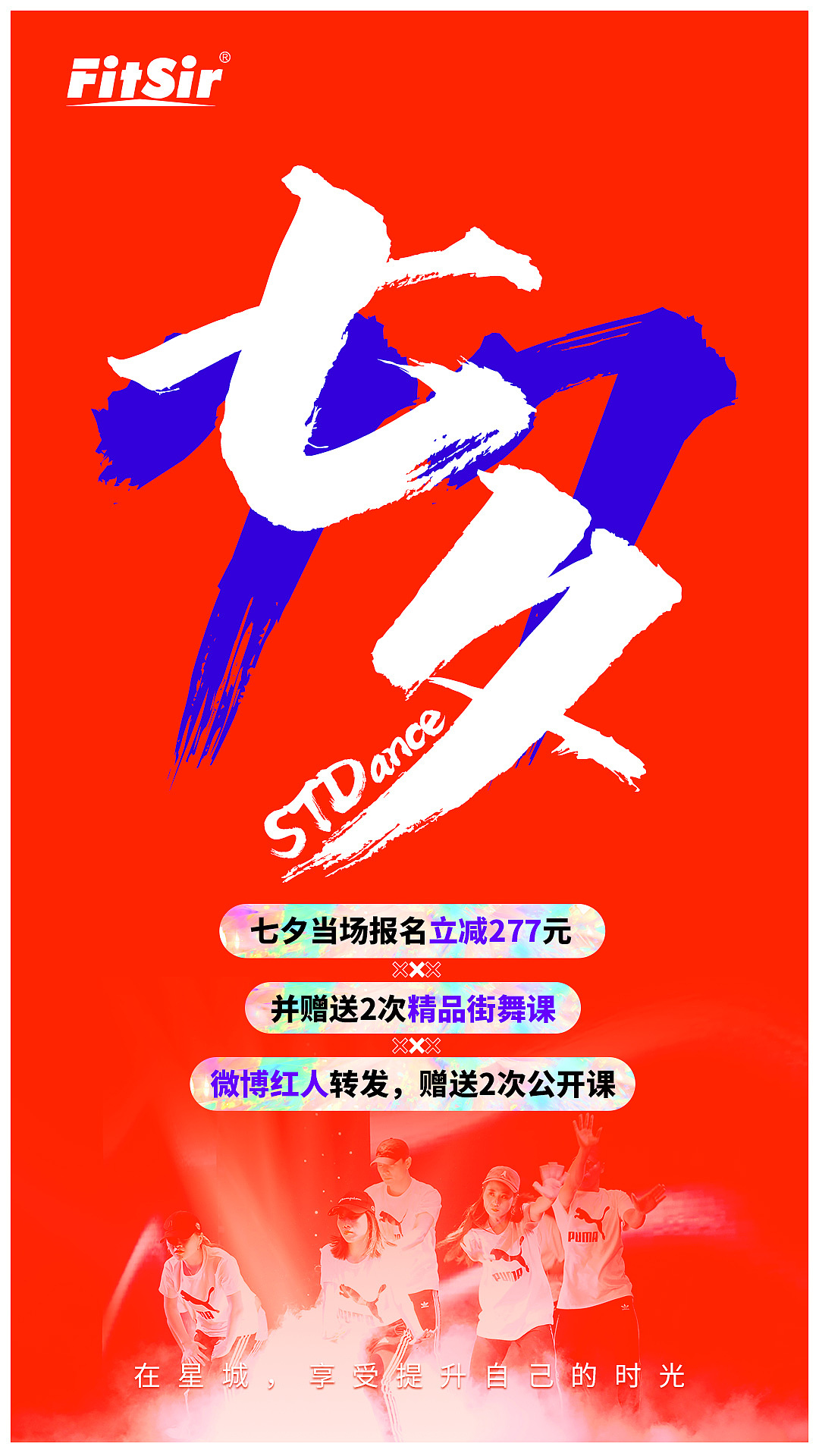 日常海报整理（图ZMTcwMTU1NTky） - 海报 - 站酷设计师韩海平原创素材 - 站酷ZCOOL