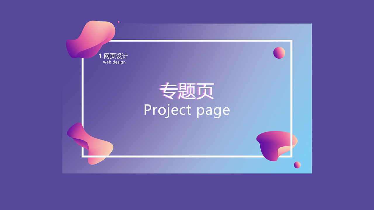 UI作品集（图ZMjI1NTYwMTY4） - APP界面 - 站酷设计师扛不起的张胖子原创素材 - 站酷ZCOOL