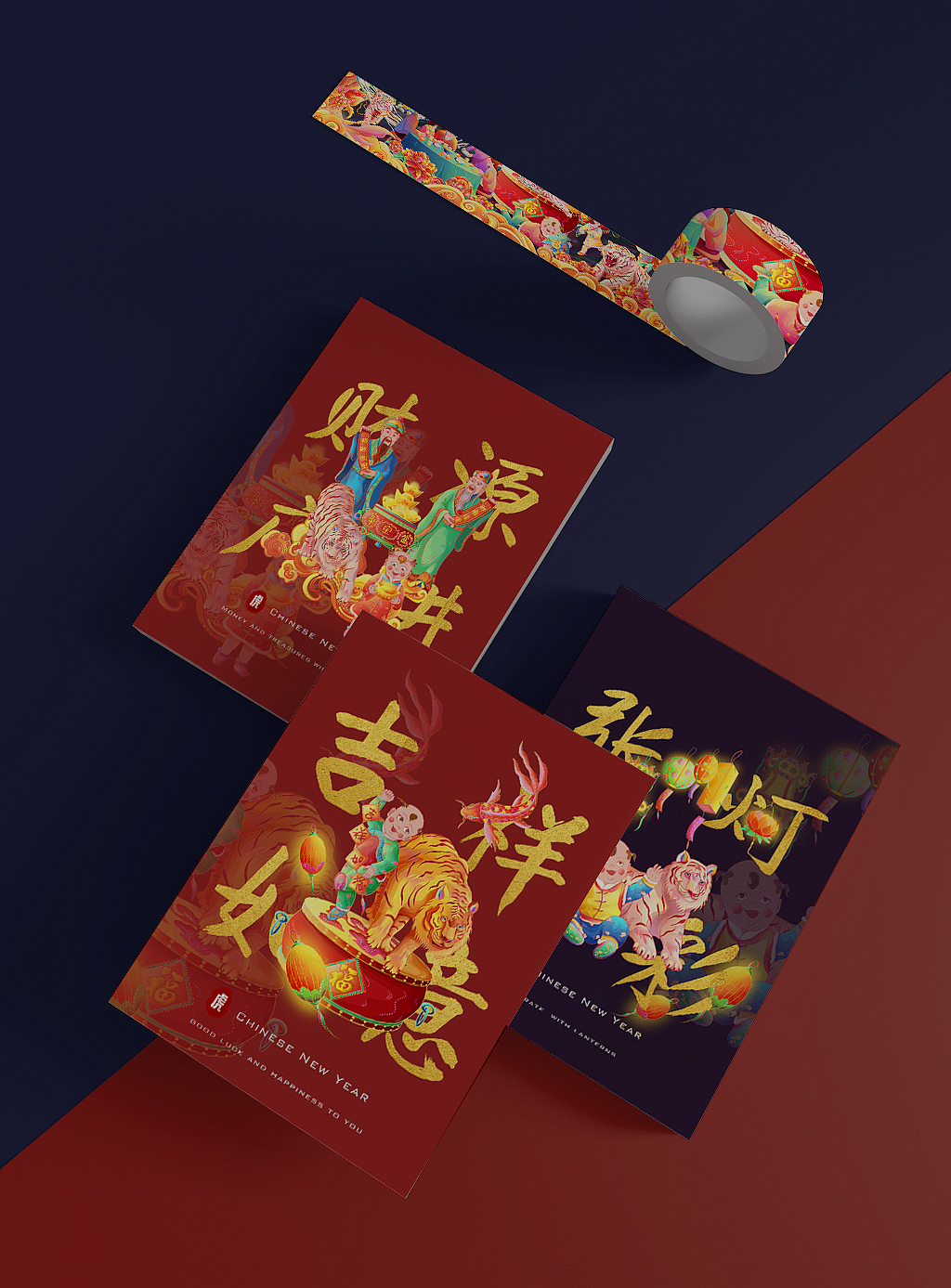 国潮插画~2022虎年福娃新春贺图长卷（图ZMjg1MTU0OTMy） - 商业插画 - 站酷设计师心萱蓝空气原创素材 - 站酷ZCOOL