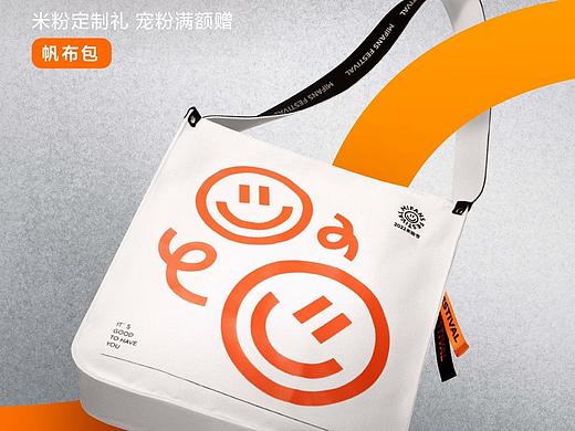 米粉定制礼