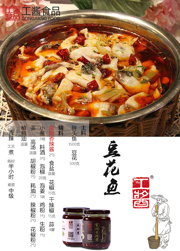 菜谱（图ZMTIxNzEyNTA0） - 宣传物料 - 站酷设计师打不死的偷油婆cc原创素材 - 站酷ZCOOL