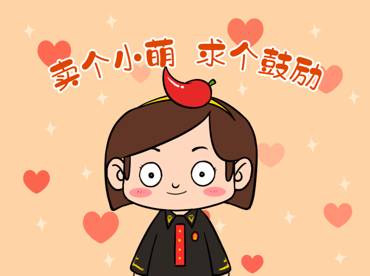 高院IP-小辣椒与大眼镜（图ZMjI0ODg0MzU2） - IP形象 - 站酷设计师麓北楼原创素材 - 站酷ZCOOL