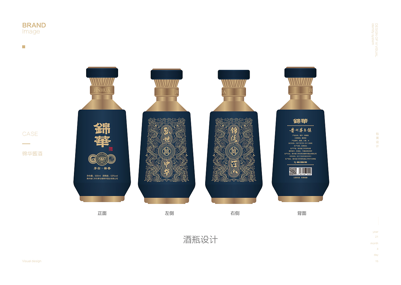 锦华酱香（图ZMjcwNTUwOTMy） - 包装 - 站酷设计师NEERU灵睿原创素材 - 站酷ZCOOL