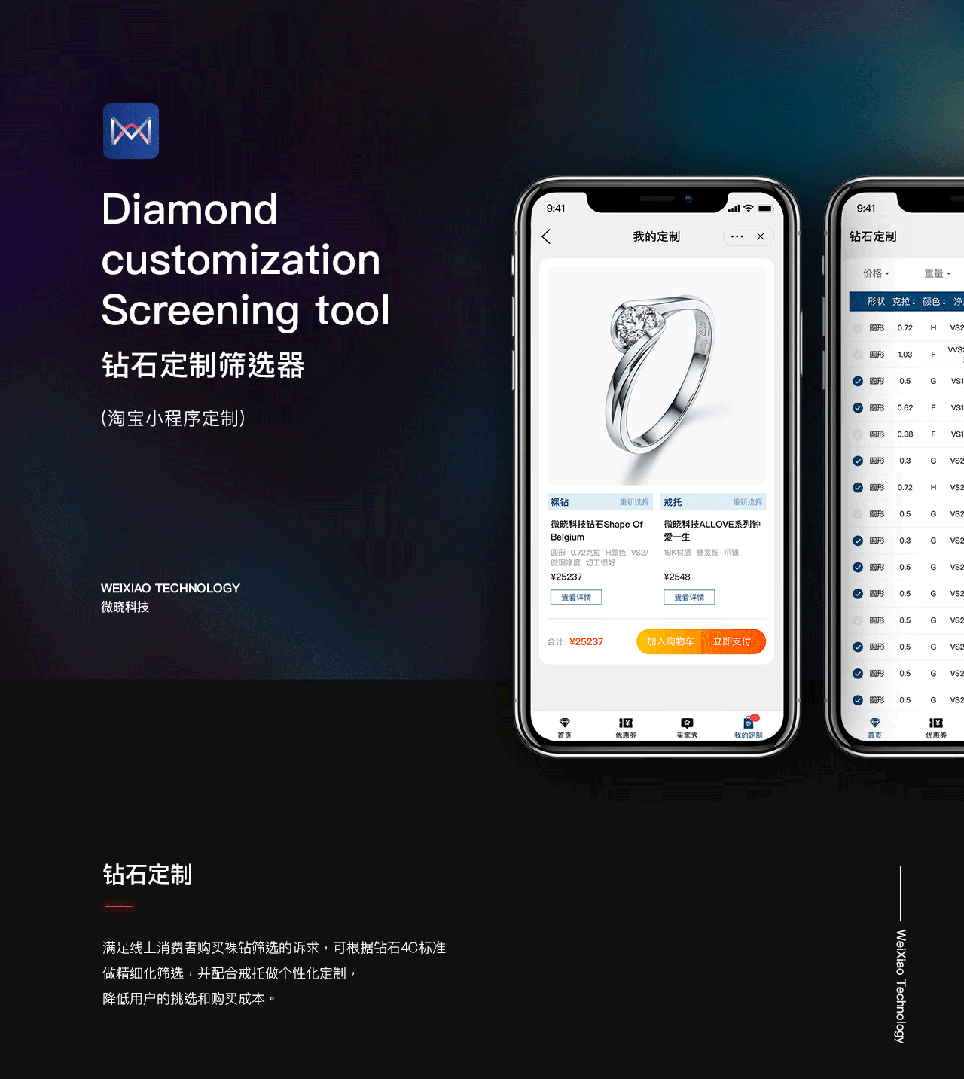 Taobao Applet 小程序私单合集（图ZMjg3MjkyNjI4） - APP界面 - 站酷设计师LeTian乐天原创素材 - 站酷ZCOOL
