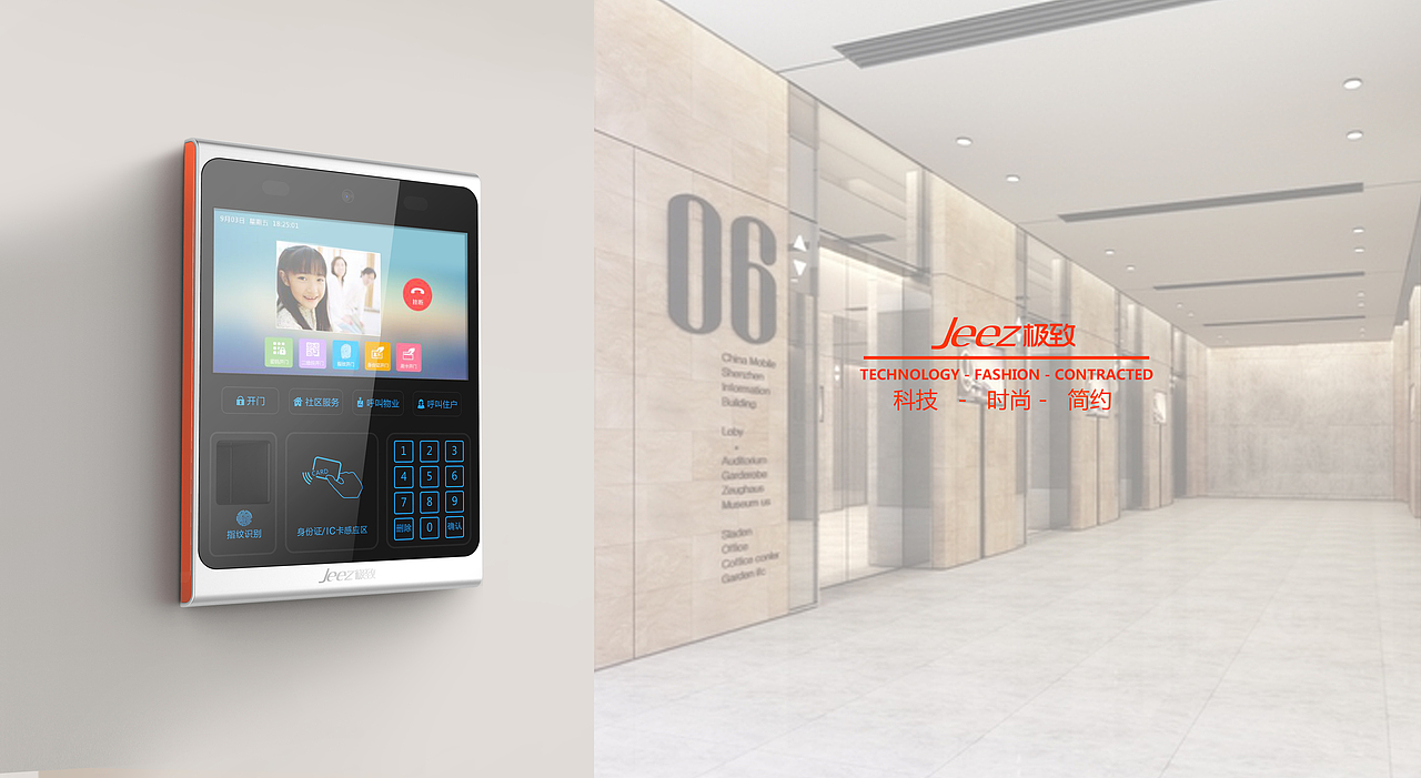 去年研发的智能社区上线啦（图ZNjk4MDI0NzI=） - APP界面 - 站酷设计师Hmily29原创素材 - 站酷ZCOOL