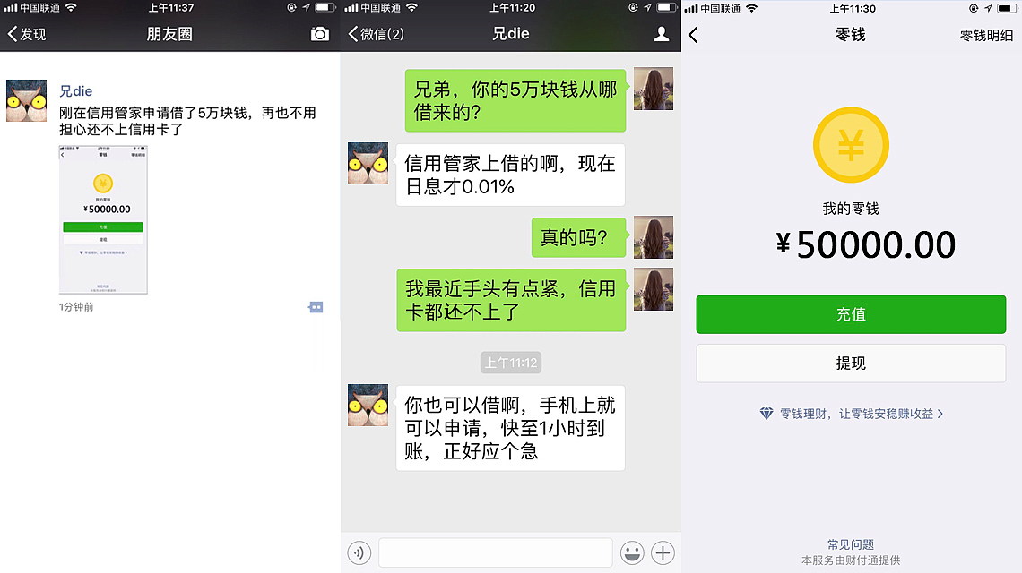 信用管家-广点通（图ZMTIwMzM2MTUy） - 宣传物料 - 站酷设计师橙小小红Miss原创素材 - 站酷ZCOOL