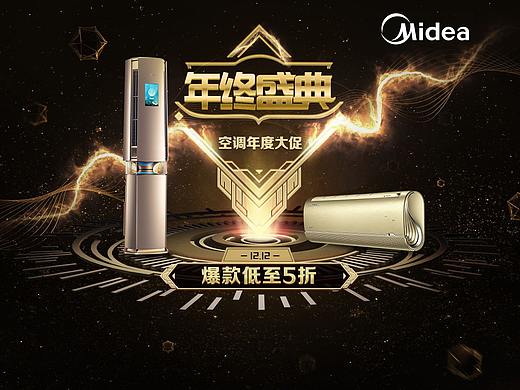 专场页面设计（个人主页-ZMzQ3ODgzMjg=） - 其他平面 - 站酷设计师浅念呀原创素材 - 站酷ZCOOL