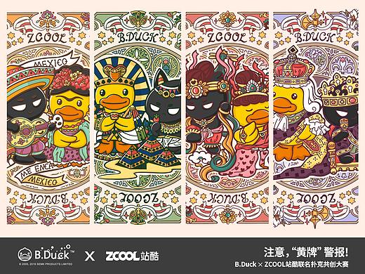 B.Duck小黄鸭 x ZCOOL站酷联名复古风扑克设计