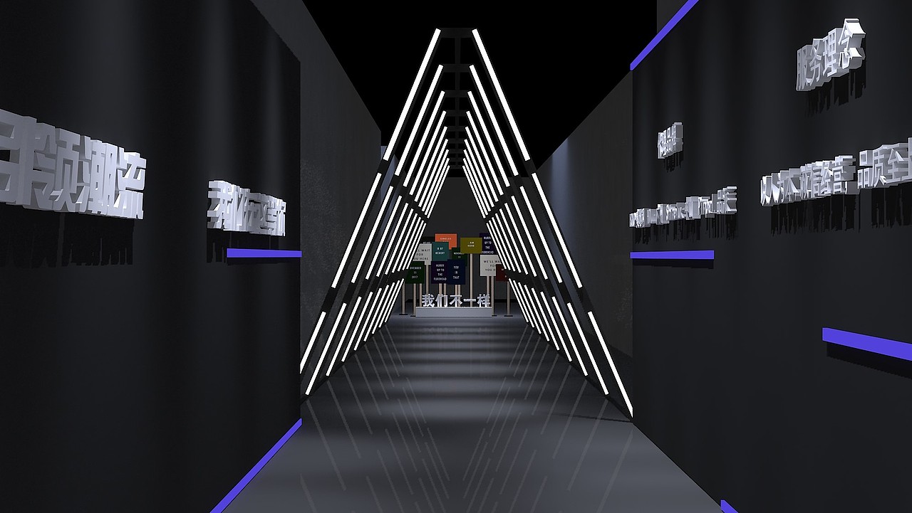 万城翔远开业庆典派对效果图