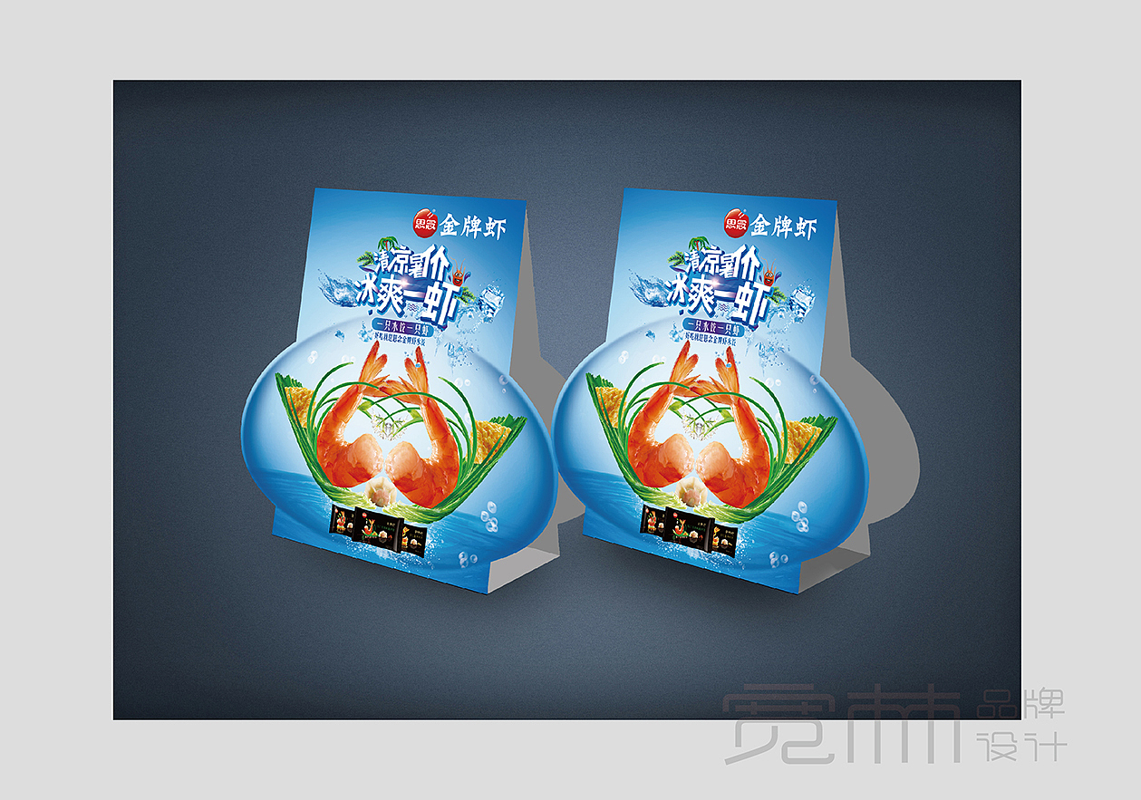 思念物料设计（图ZODcxOTYzOTI=） - 宣传物料 - 站酷设计师宽林设计刘锋原创素材 - 站酷ZCOOL
