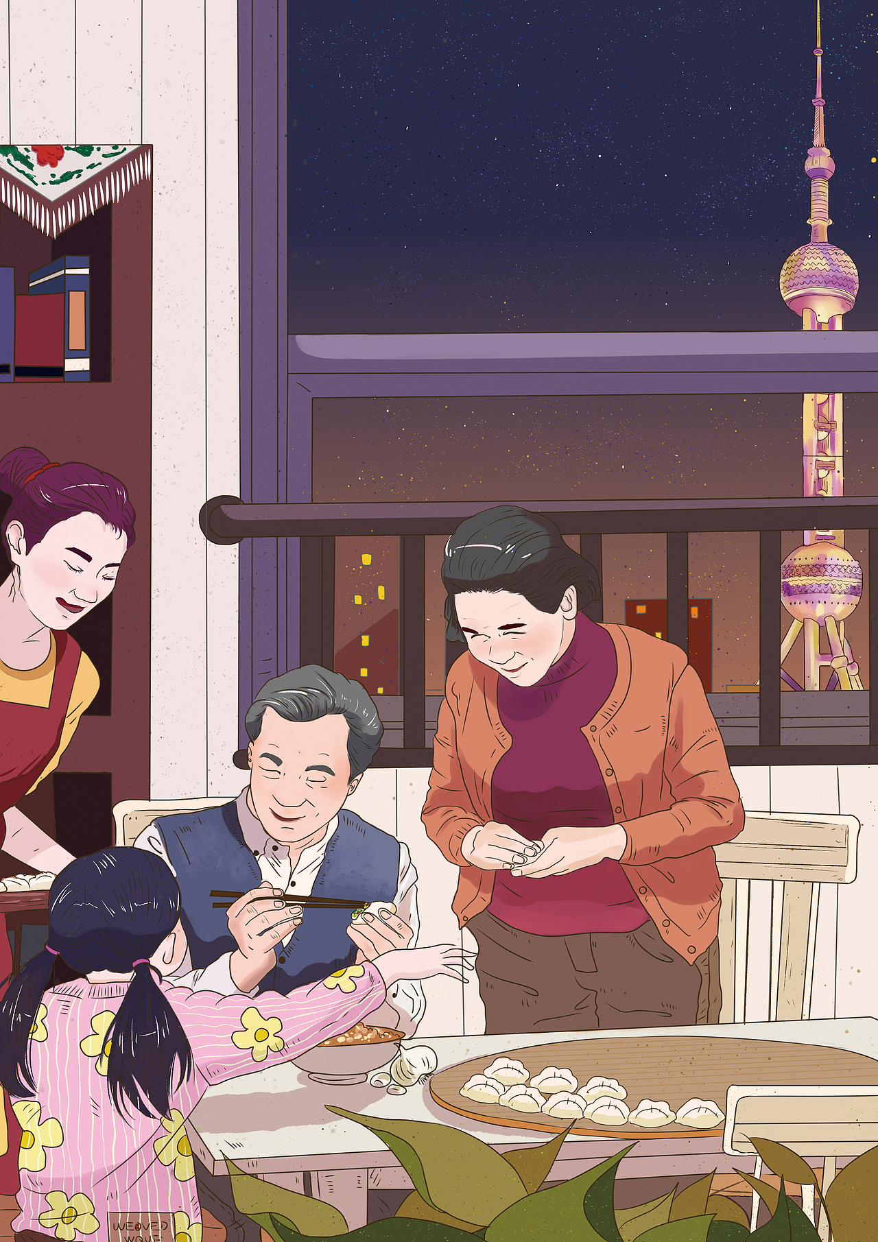 《你我他》成人情感类绘本