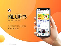对症ui