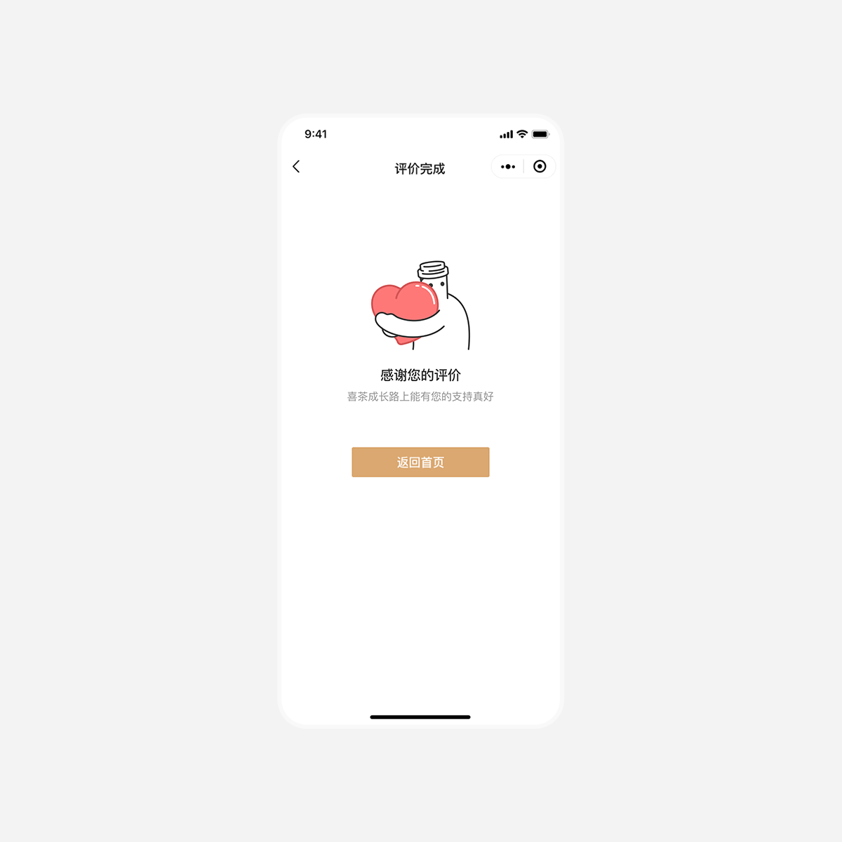 2020年年终总结（图ZMjQyNzcwMDQw） - APP界面 - 站酷设计师Jies_L原创素材 - 站酷ZCOOL