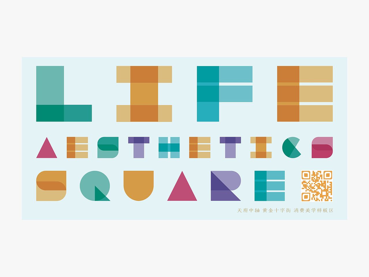 建发商业综合体项目提案（飞机）（图ZNDI1NDQzNDA=） - 品牌 - 站酷设计师归归归归零原创素材 - 站酷ZCOOL