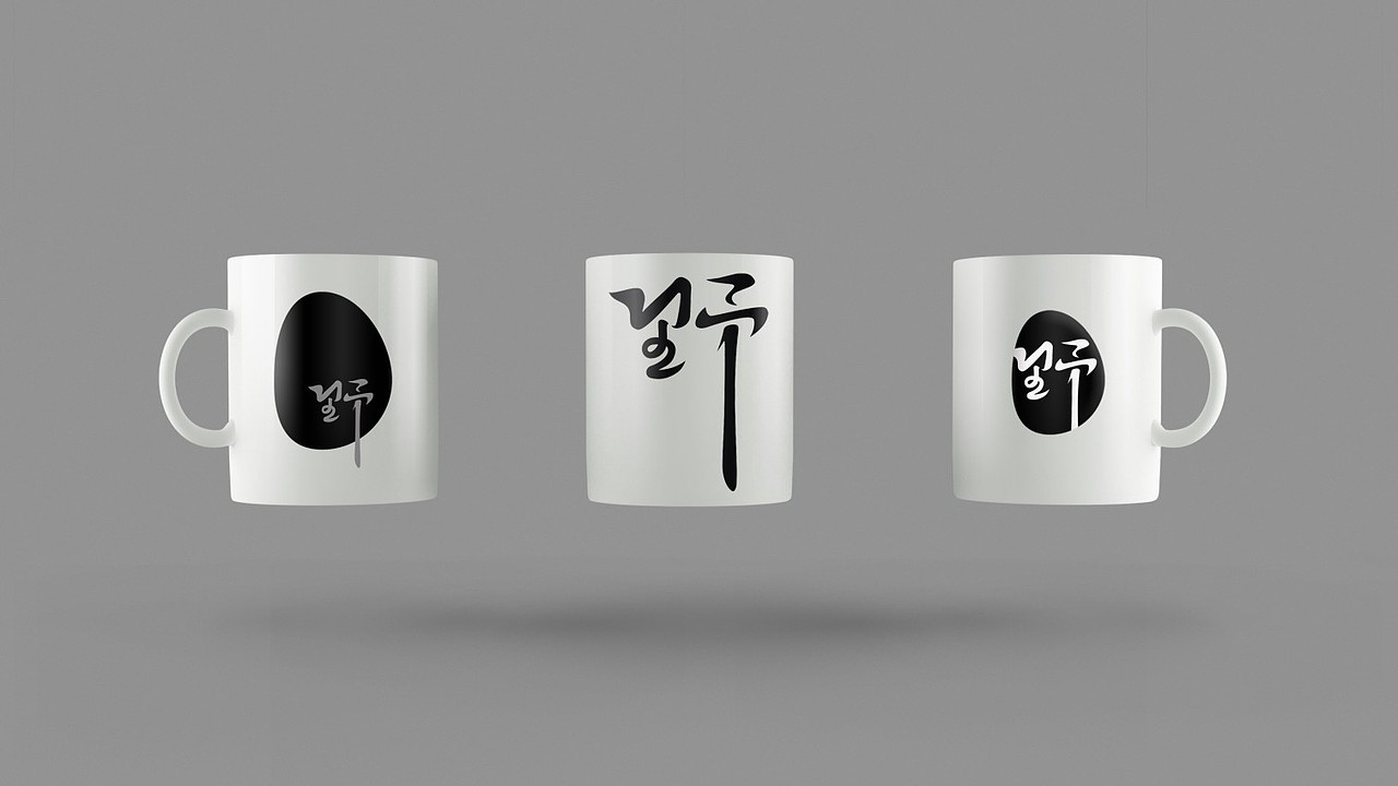 文艺买手店 品牌设计——野