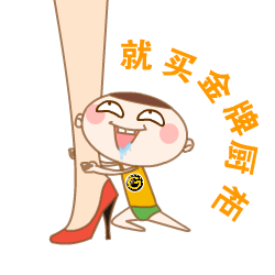 GIF图表情包设计制作 动态banner设计