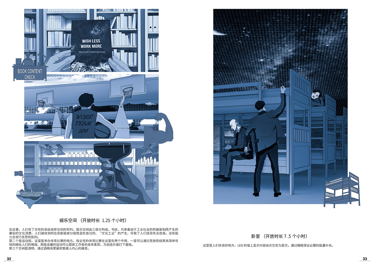 Brave New World（图ZMTc2NDY2NzQ0） - 家装设计 - 站酷设计师Z68579087原创素材 - 站酷ZCOOL